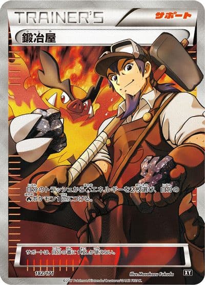 Blacksmith SM: The Best of XY Pokemon card