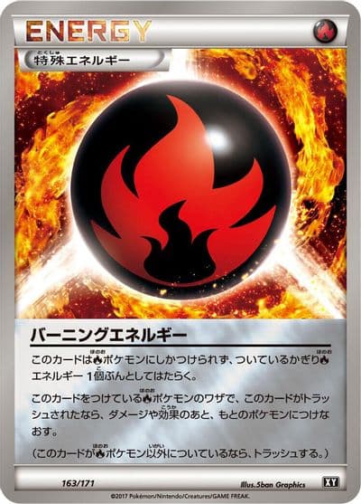 Burning Energy SM: The Best of XY Pokemon card