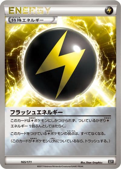 Flash Energy SM: The Best of XY Pokemon card