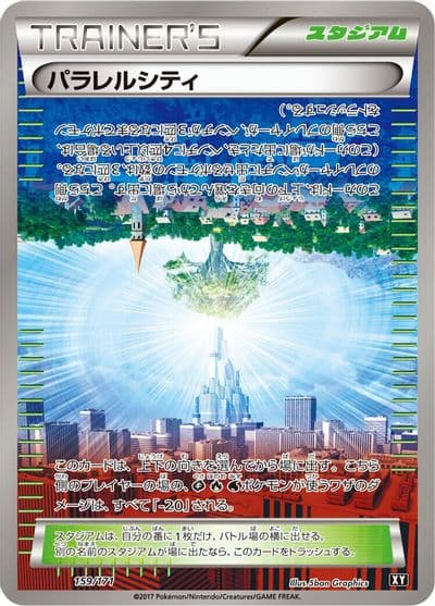 Parallel City SM: The Best of XY Pokemon card