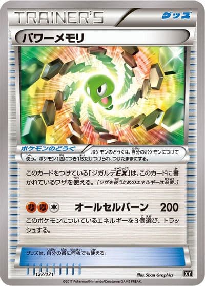 Power Memory SM: The Best of XY Pokemon card