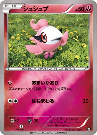 Spritzee SM: The Best of XY Pokemon card