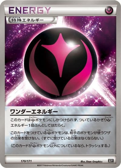 Wonder Energy (Mirror Holofoil) SM: The Best of XY Pokemon card