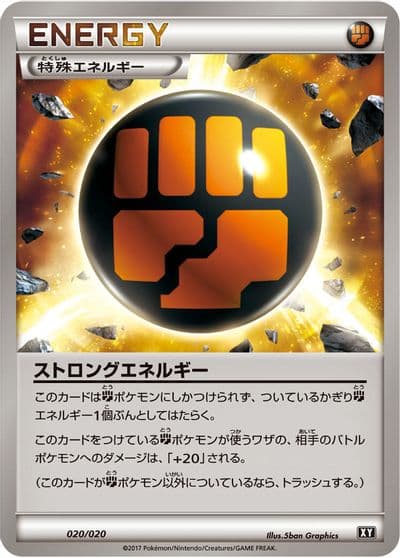 Strong Energy smF: Ultra Sun & Ultra Moon Premium Trainer Box Pokemon card