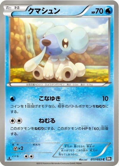 Cubchoo BW1: Black Collection Pokemon card