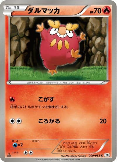 Darumaka BW1: White Collection Pokemon card