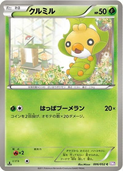 Sewaddle SM11: Miracle Twin Pokemon card