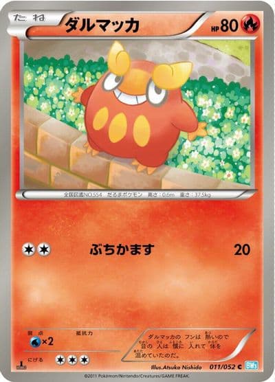 Darumaka BW3: Hail Blizzard Pokemon card