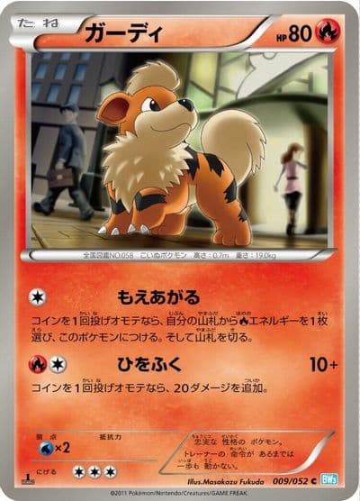 Growlithe BW3: Hail Blizzard Pokemon card