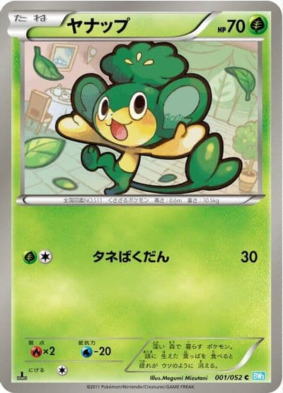 Pansage BW3: Hail Blizzard Pokemon card