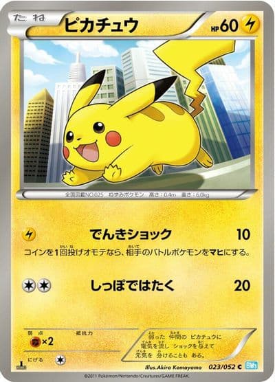 Pikachu BW3: Hail Blizzard Pokemon card