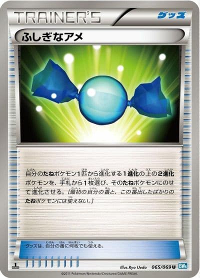 Rare Candy BW4: Dark Rush Pokemon card