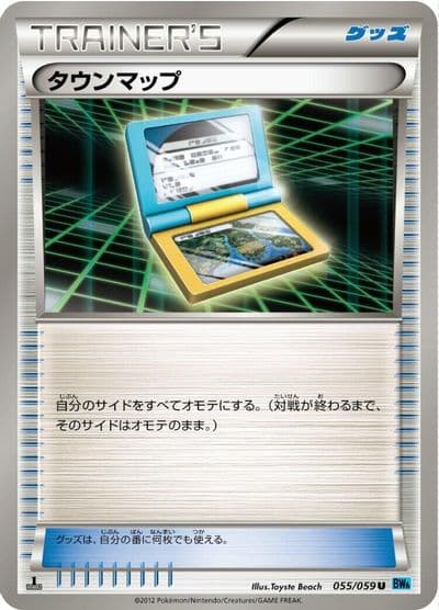 Town Map BW6: Freeze Bolt Pokemon card
