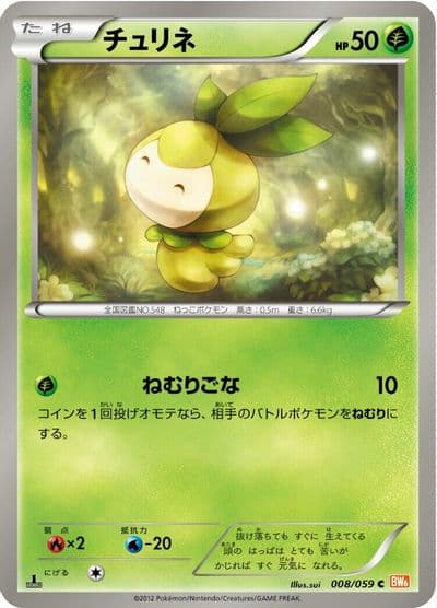 Petilil BW6: Cold Flare Pokemon card