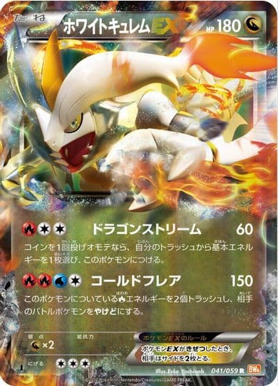 White Kyurem EX BW6: Cold Flare Pokemon card