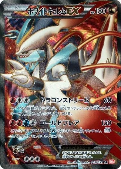 White Kyurem EX BW6: Cold Flare Pokemon card