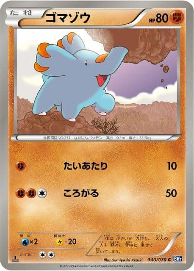 Phanpy BW7: Plasma Gale Pokemon card