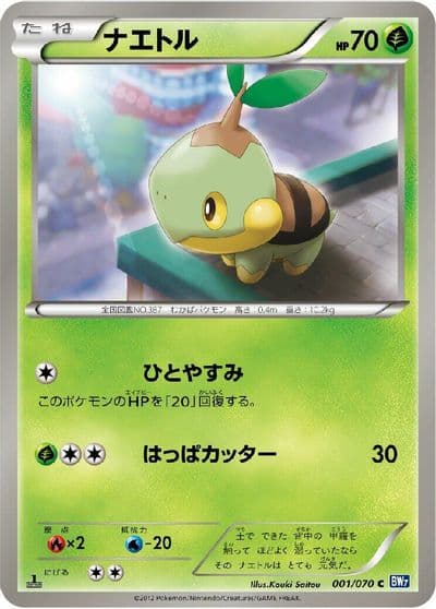 Turtwig BW7: Plasma Gale Pokemon card