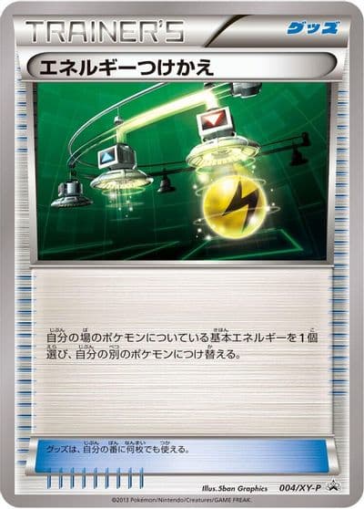 Energy Switch XY-P: XY Promos Pokemon card