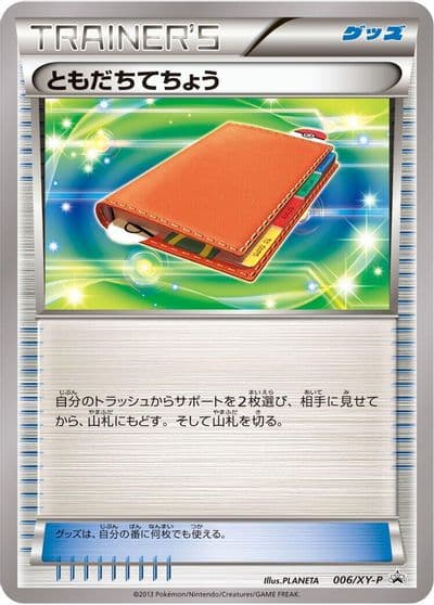 Pal Pad XY-P: XY Promos Pokemon card