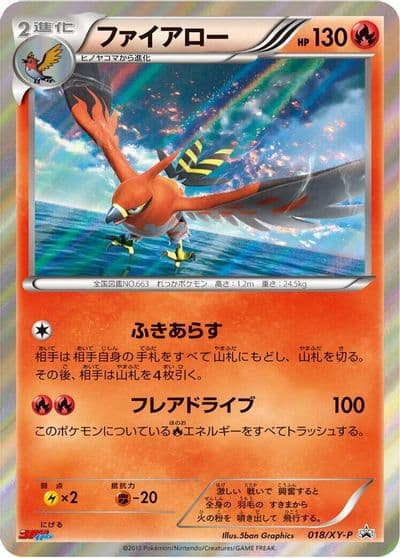 Talonflame XY-P: XY Promos Pokemon card