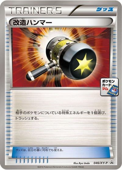 Enhanced Hammer XY-P: XY Promos Pokemon card
