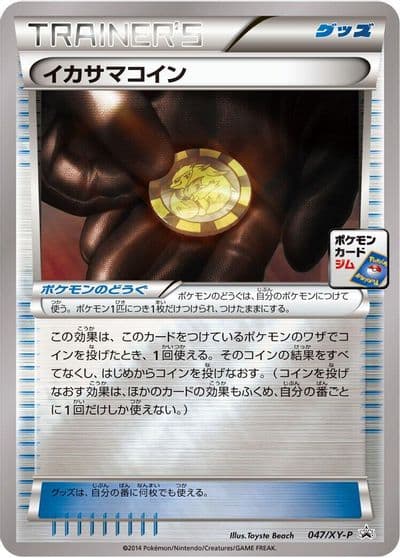 Trick Coin XY-P: XY Promos Pokemon card