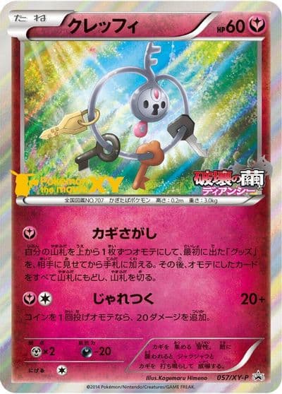 Klefki XY-P: XY Promos Pokemon card