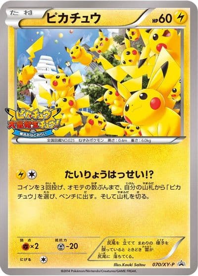 Pikachu XY-P: XY Promos Pokemon card