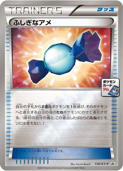 Rare Candy XY-P: XY Promos Pokemon card