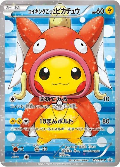 Pretend Magikarp Pikachu XY-P: XY Promos Pokemon card