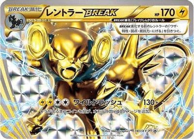 Luxray BREAK XY-P: XY Promos Pokemon card