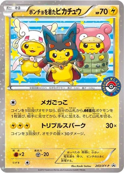 Poncho-wearing Pikachu XY-P: XY Promos Pokemon card