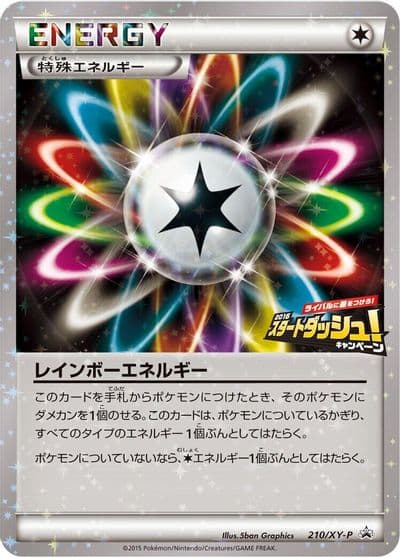 Rainbow Energy XY-P: XY Promos Pokemon card