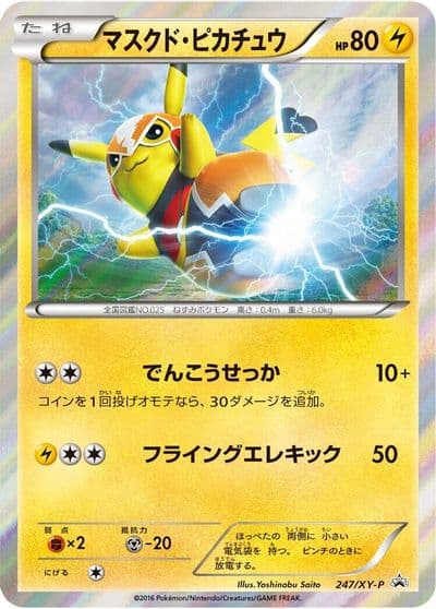 Pikachu Libre XY-P: XY Promos Pokemon card