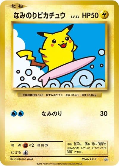 Surfing Pikachu XY-P: XY Promos Pokemon card