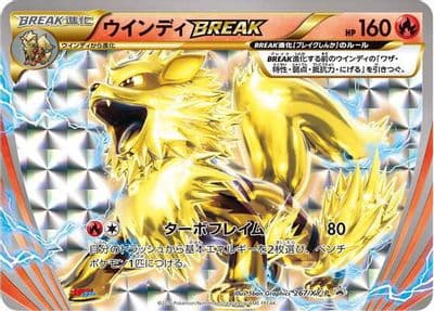 Arcanine BREAK XY-P: XY Promos Pokemon card