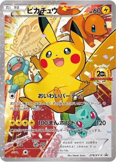 Pikachu XY-P: XY Promos Pokemon card