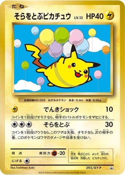 Flying Pikachu XY-P: XY Promos Pokemon card
