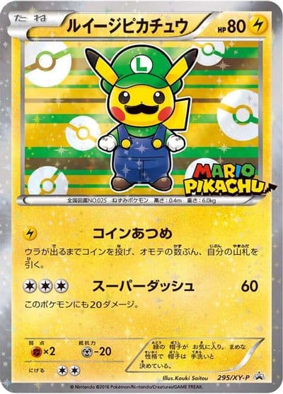 Luigi Pikachu XY-P: XY Promos Pokemon card