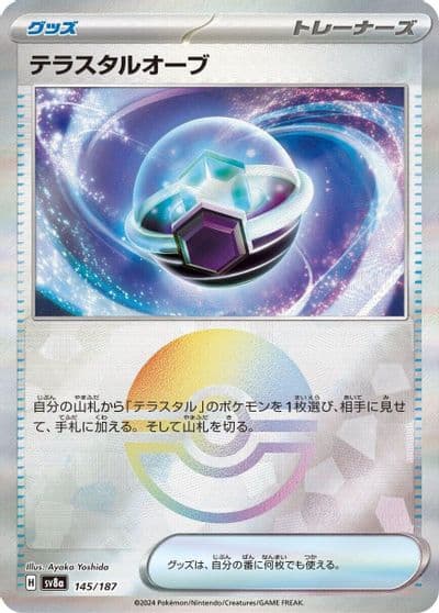 Tera Orb (Mirror Foil) SV8a: Terastal Fest ex Pokemon card