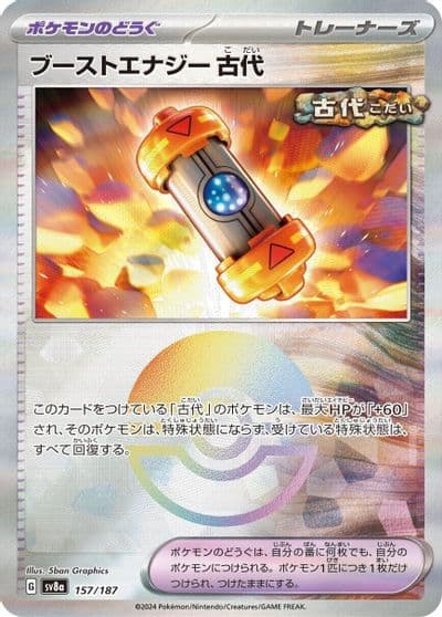 Ancient Booster Energy Capsule SV8a: Terastal Fest ex Pokemon card