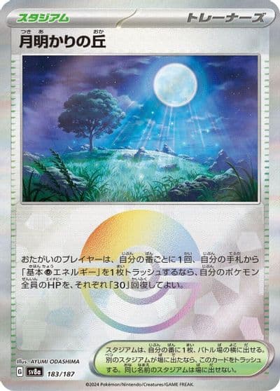 Moonlit Hill (Mirror Foil) SV8a: Terastal Fest ex Pokemon card