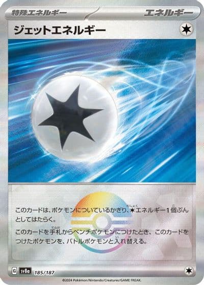 Jet Energy (Mirror Foil) SV8a: Terastal Fest ex Pokemon card