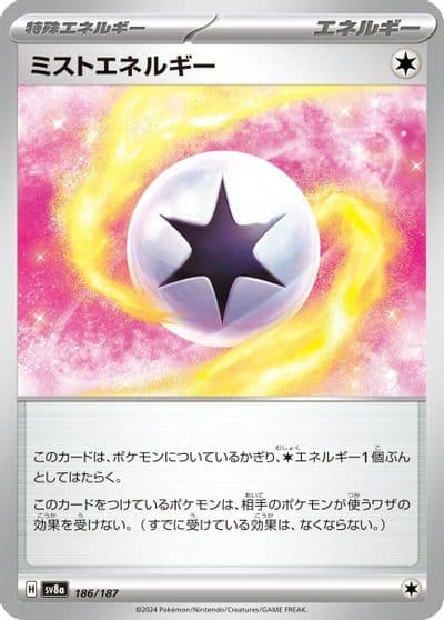 Mist Energy (Mirror Foil) SV8a: Terastal Fest ex Pokemon card