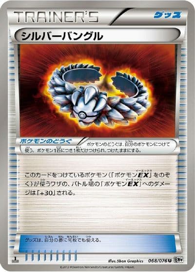 Silver Bangle BW9: Megalo Cannon Pokemon card
