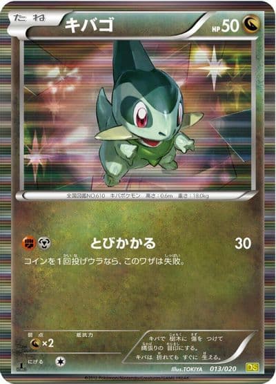 Axew Dragon Selection Pokemon card
