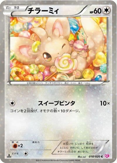 Minccino Shiny Collection Pokemon card