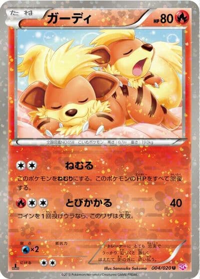 Growlithe Shiny Collection Pokemon card