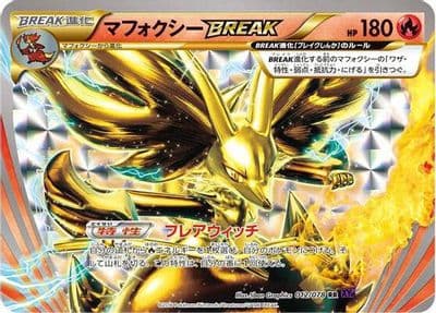 Delphox BREAK XY10: Awakening Psychic King Pokemon card